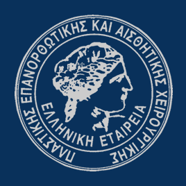 ΕΕΠΕΑΧ