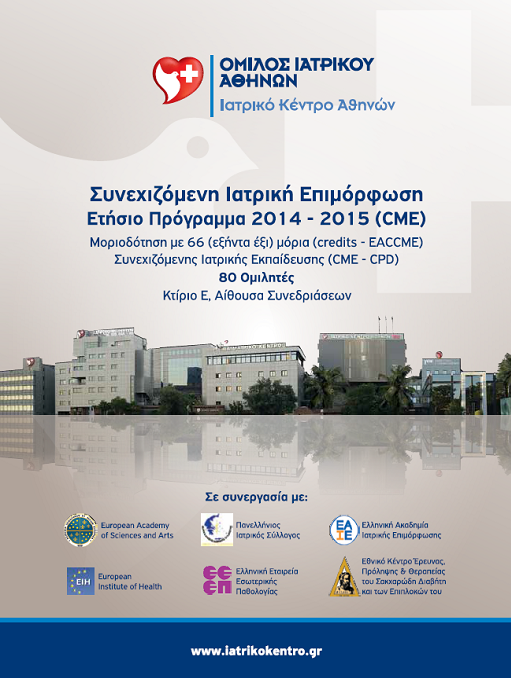 seminario